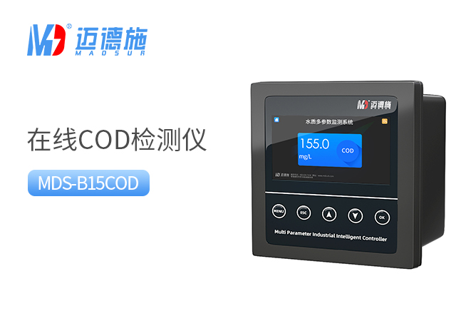 在線(xiàn)COD監(jiān)測(cè)儀